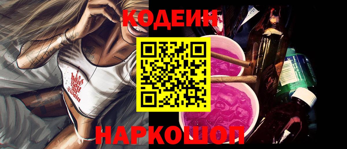 ГАШИШ Дубна