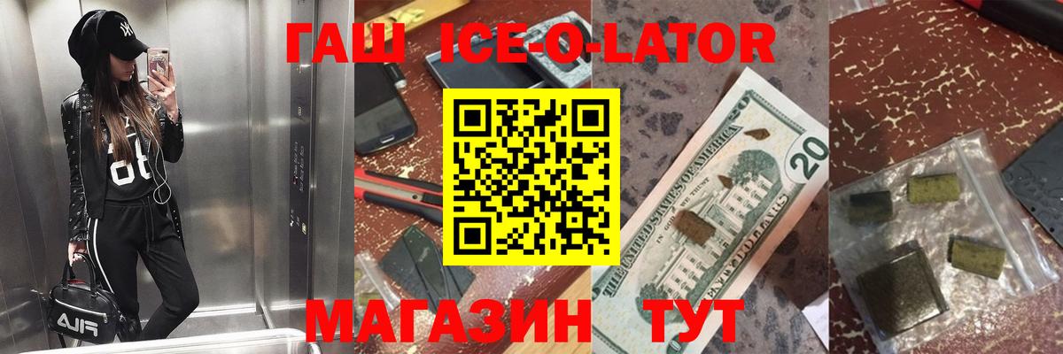 Дубна  Гашиш hashish  Гашиш гашик  Вход с VPN 