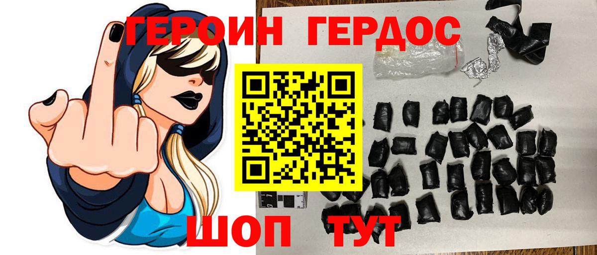 КОКАИН  Меф МЯУ МЯУ  Гашиш  ГАШ  Дубна  Меф МЯУ МЯУ   Канабис  Вход с VPN 