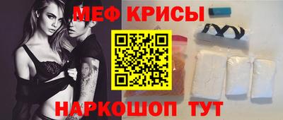спайс Лесосибирск