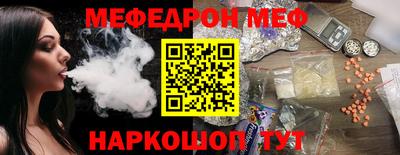 спайс Лесосибирск