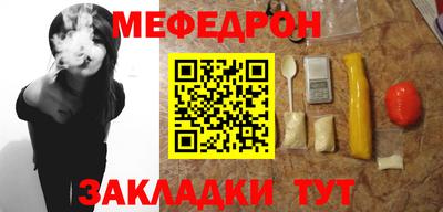 твердый Мариинск