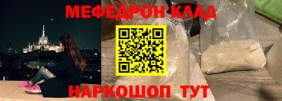 спайс Лесосибирск