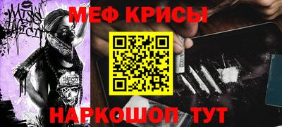 спайс Лесосибирск