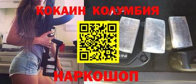 спайс Лесосибирск
