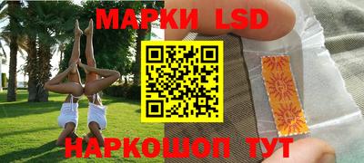 спайс Лесосибирск