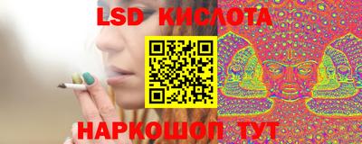 спайс Лесосибирск