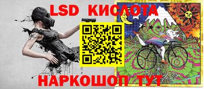 спайс Лесосибирск