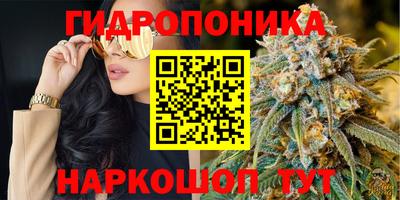 дистиллят марихуана Ликино-Дулёво
