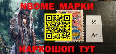 спайс Лесосибирск