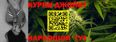 спайс Лесосибирск