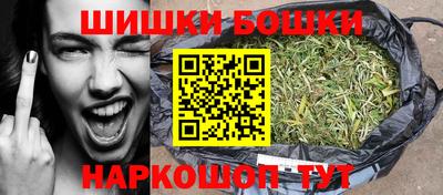 спайс Лесосибирск
