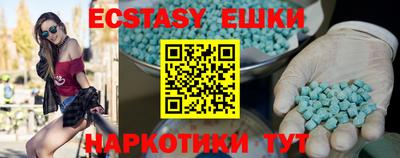 спайс Лесосибирск
