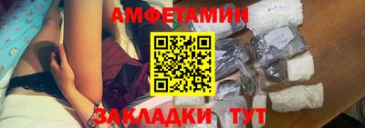 спайс Лесосибирск