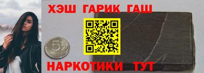 спайс Лесосибирск
