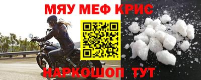 спайс Лесосибирск