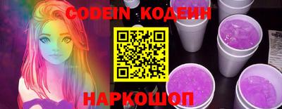 спайс Лесосибирск