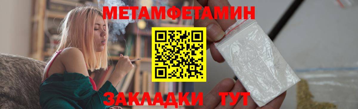 Дубна  Первитин мет  Вход с VPN  Первитин мет 
