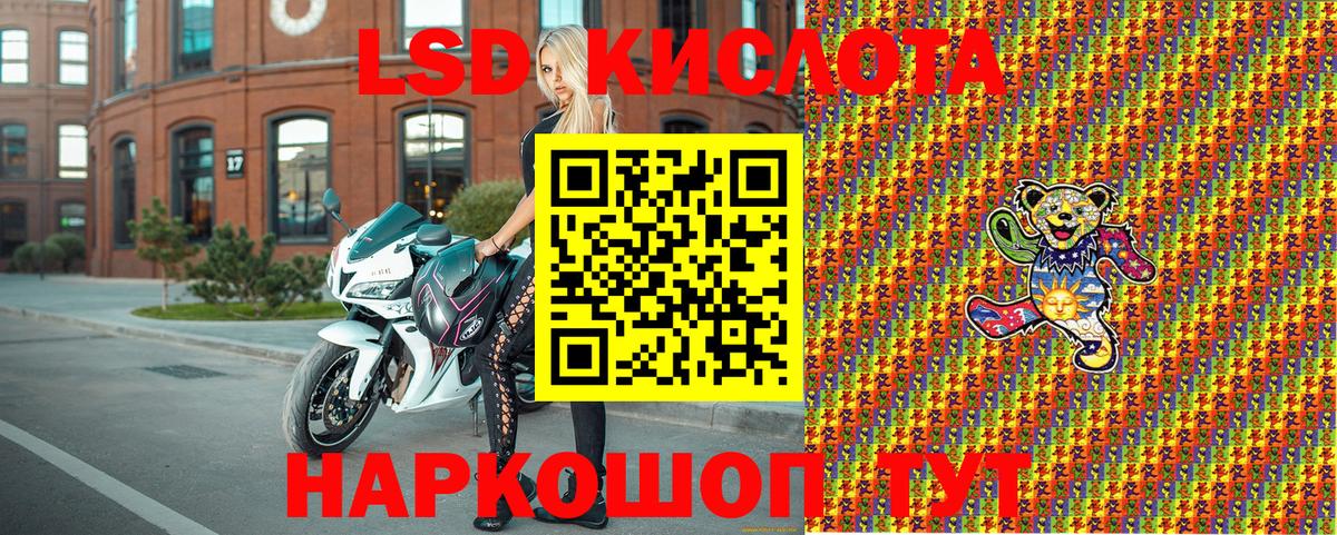 Марки 25I-NBOMe 1,8мг  Марки 25I-NBOMe 1,8мг  где можно купить наркотик  Марки N-bome  Вход с VPN  Дубна 