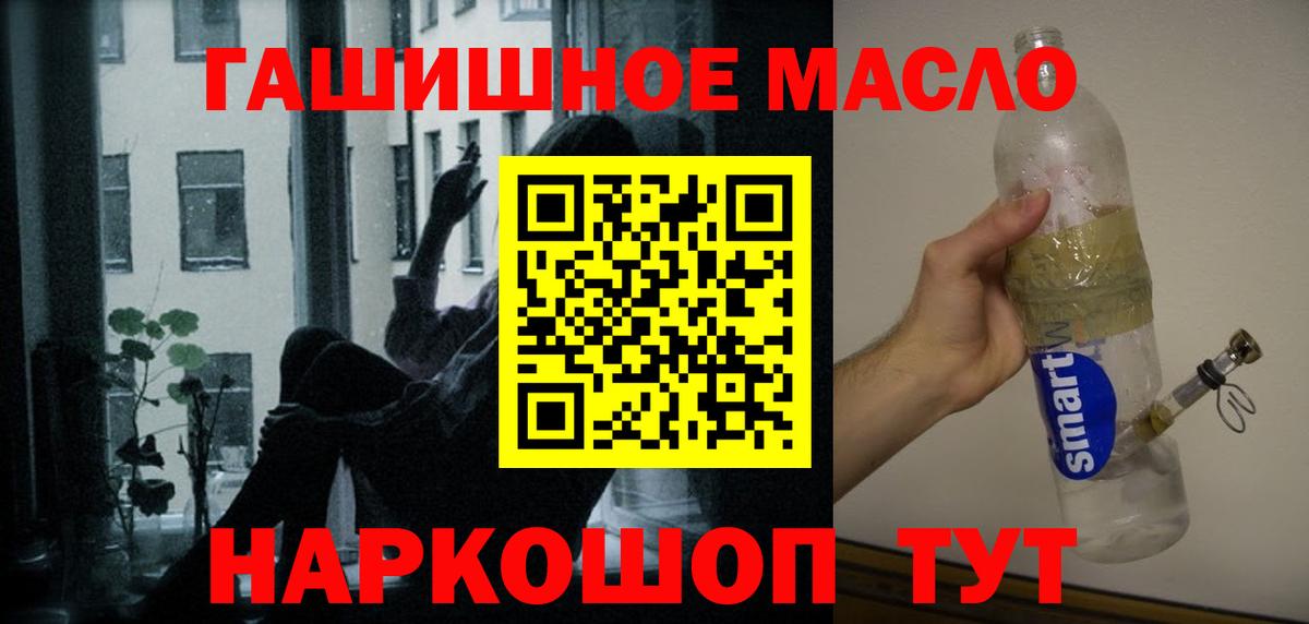Дистиллят ТГК вейп с тгк Дубна