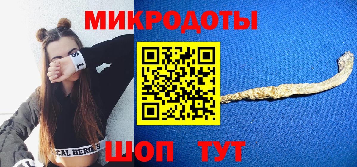 Галлюциногенные грибы MAGIC MUSHROOMS  даркнет сайт  Дубна  Вход с VPN 