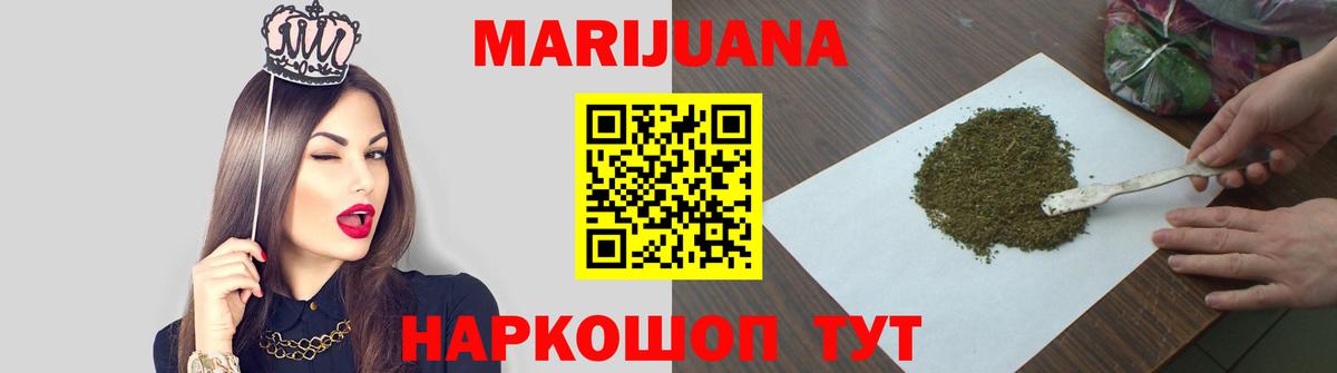 Шишки марихуана Bruce Banner  Бошки Шишки ГИДРОПОН  Дубна  Бошки марихуана ГИДРОПОН  Бошки Шишки OG Kush  Вход с VPN 